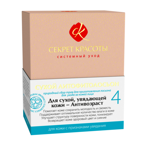Литофитолосьон -4 Антивозраст, 10 пакетиков по 1,5 г