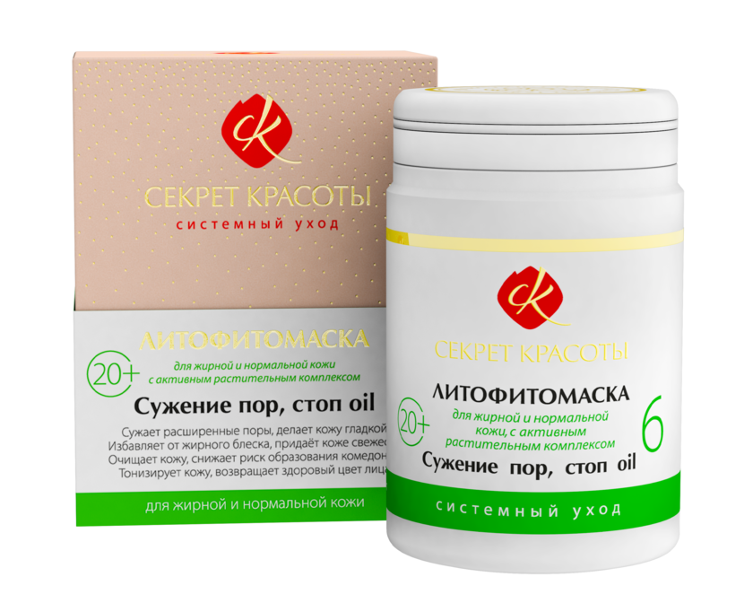 Литофитомаска-6 "Сужение пор, стоп oil", 50 г