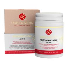 Литокомплекс &quot;Актив&quot; Секрет красоты, 70 г / 200 г