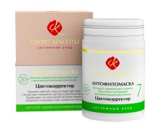 Литофитомаска-7 &quot;Цветокорректор&quot; Секрет красоты, 50 г