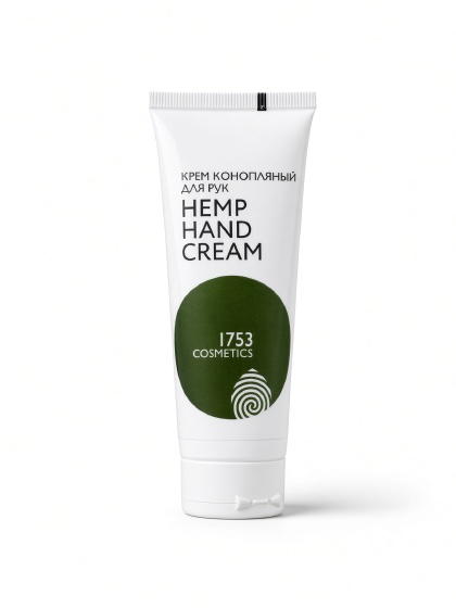 Крем для рук 1753 cosmetics, 75 мл / 250 мл