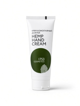 Крем для рук 1753 cosmetics, 75 мл / 250 мл