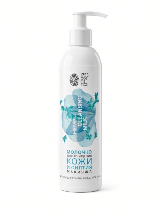 Молочко для очищения лица 1753 cosmetics, 250 мл