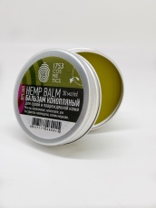 Бальзам конопляный универсальный &quot;Фрезия&quot; 1753 cosmetics, 30 мл