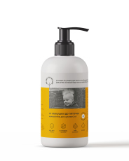 Нежный гель для купания 2 в 1 «От макушки до пяточек» BRAND FOR MY SON, 250 мл