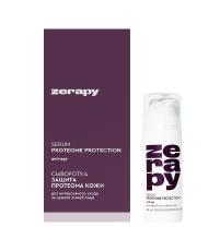 Сыворотка для лица интенсивная с пептидами и ретиналем &quot;PROTEOME PROTECTION&quot; Zerapy, 30 мл